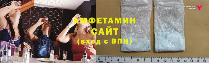 Amphetamine VHQ  Новороссийск 