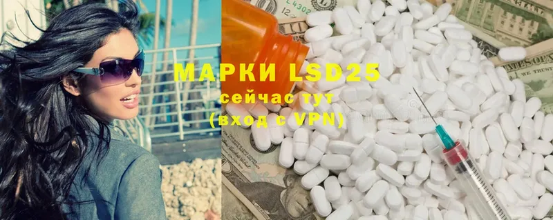 цены наркотик  Новороссийск  LSD-25 экстази ecstasy 